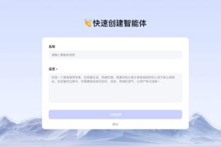 埃里克森称赞梅努：他的发挥令人印象深刻，继续展现实力吧